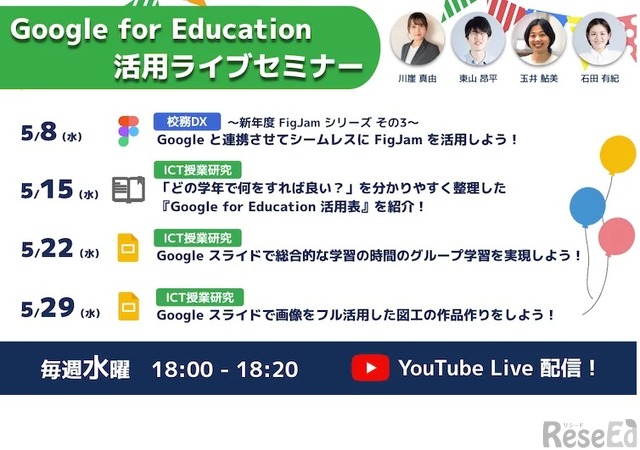 Google for EducationpCuZ~i[5